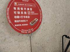 -左庭右院鲜牛肉火锅(浦江欢乐颂店)