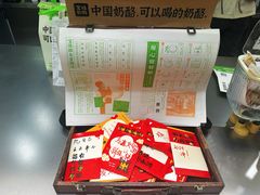 -宝珠奶酪(北京国瑞城购物中心店)