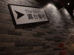 -AZUL by FUEL蓝色·法式酒馆(琶醍店)