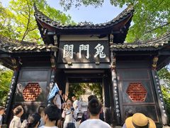 -丰都鬼城名山景区