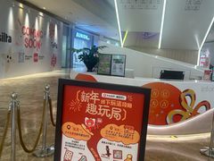 -天河领展广场