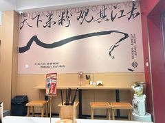 -粉观右江西鲜辣米粉(天地店)