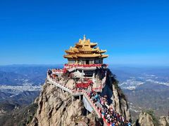 -老君山风景名胜区