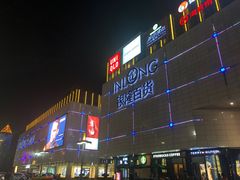 -汇德隆银隆