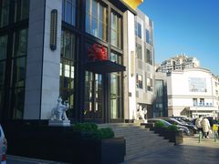 -秀儿四九城·新京菜(亚运村鸟巢店)