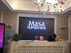 -MASA玛萨美容
