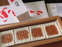 -阮大兴糕团(日月光中心店)