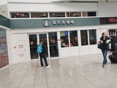 门面-星巴克(北京南站第三店)