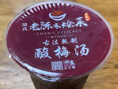 -清真·老陈家烩菜(东新街总店)