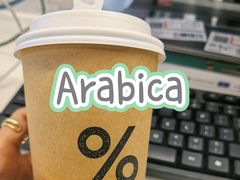 -% Arabica阿拉比卡咖啡(前滩太古里店)
