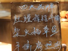 -吃饭皇帝大土家民族菜(正大广场店)