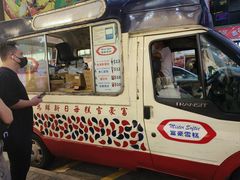 -富豪雪糕车流动点(尖沙咀店)