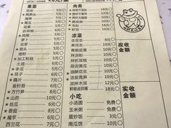 菜单-大味美蛙鱼头(遂宁总店)