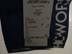 -不焦虑咖啡(武汉客厅店)