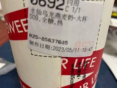 -85度C(南京珠江华海店)