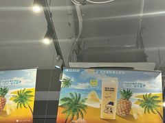 -溪边姑娘·拉丝酸奶水果捞(春熙路店)