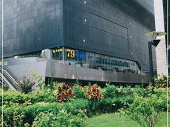 -79号渔船海鲜饭店(华强北店)