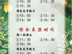 -泉州海丝野生动物世界