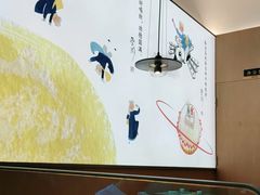 -蔡澜点心·粤菜(丽泽天街店)