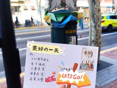 -中国邮政(淮海中路)
