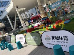 -宝山日月光中心