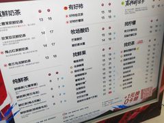 -茶百道(太平门直街店)
