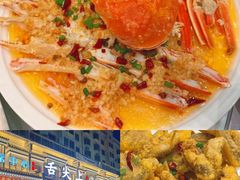 -舌尖上·霞浦滩涂海鲜·新闽菜(总店)