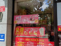 -味多美蛋糕(西安门店)
