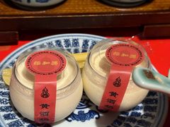 花雕奶冻-孔乙己酒家(虹桥路店)