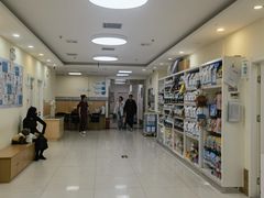 -美联众合动物医院·24h京西诊疗中心