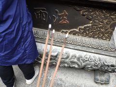 -普陀山风景名胜区-法雨禅寺