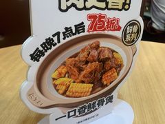 -宏状元现熬粥·京味菜(黄寺大街店)