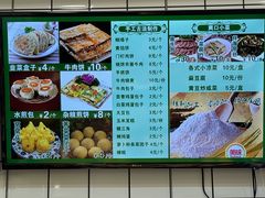 -聚德华天护国寺小吃(甜水园店)