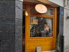 门面-Ginko银子(青龙街店)