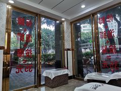 -郑远元专业修脚房(西二环店)