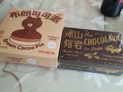 -好利来(新宜白店)