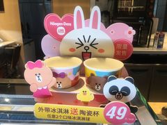 -哈根达斯(虹口店)