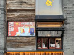 -长春堂顺时而饮(前门店)