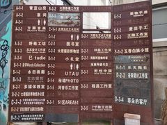-大理床单厂艺术区