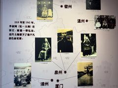 -李叔同故居纪念馆