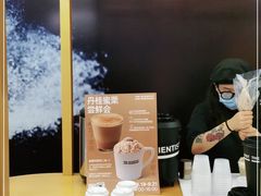 -科学家咖啡(恒隆广场店)