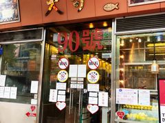 门面-大哥餐厅(西城花园店)
