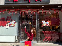 -百饼园(澳门路店)