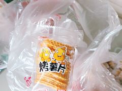 -宫廷糕点铺