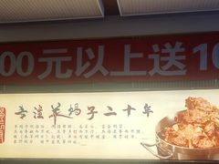 -蝎王府羊蝎子(西稍门店)