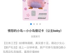 -招商银行(上海周浦支行)