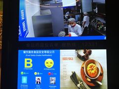 -辣螃铠盆盆蟹大排档(海昌店)