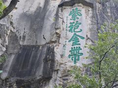 -桂林独秀峰王城景区