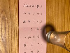 -蟹道乐(網元別館店)