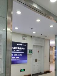 -武汉五洲整形外科医院